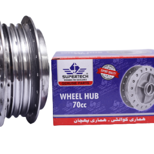 Rear Hub 70CC